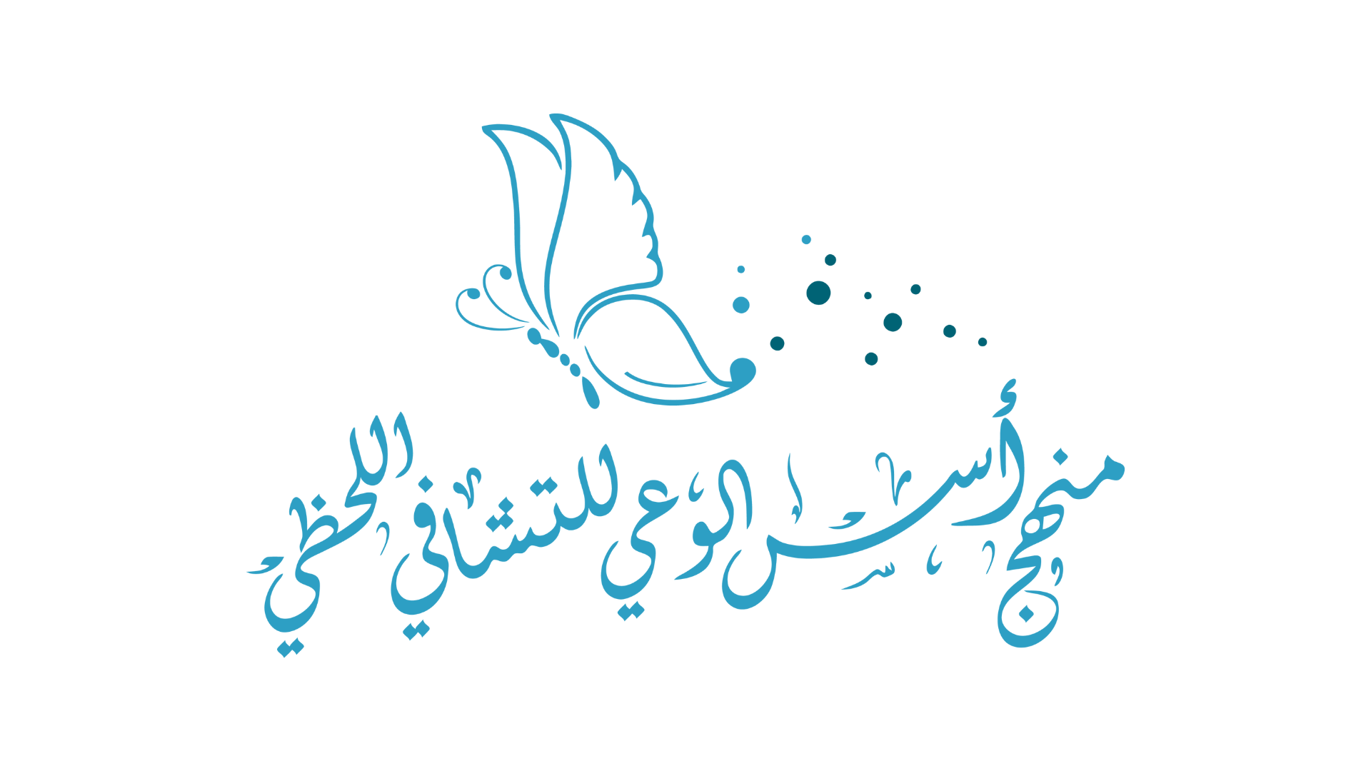 تصميم بدون عنوان (1)